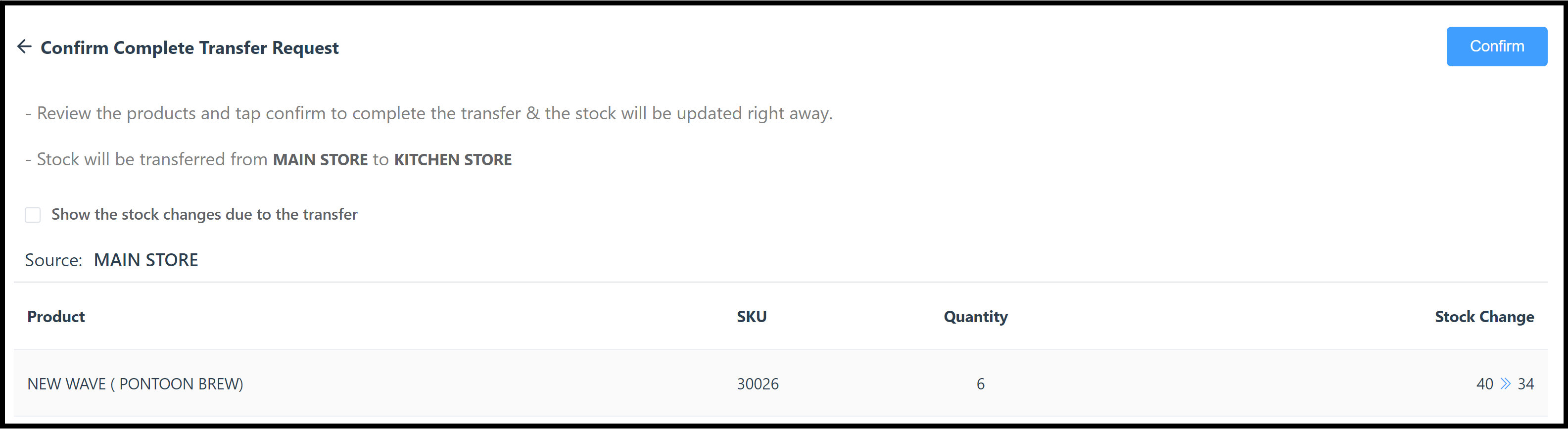 Final Transfer Confirmation Panel